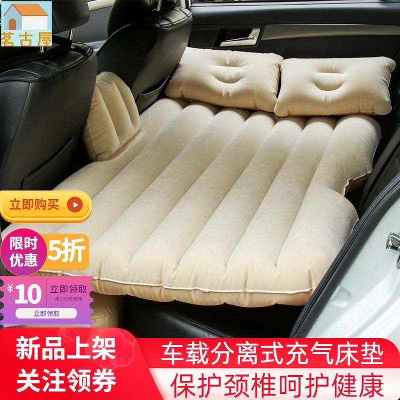 直銷汽車車床 車用充氣床墊 車內旅行分體植絨SUV床墊 車內氣墊床