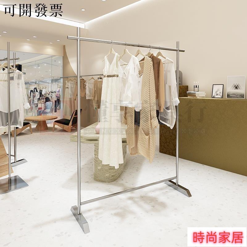 免運 公司貨 免運 服裝店衣服展示架 不銹鋼服裝店展示架落地式掛衣架男女童裝店貨架陳列架簡約衣架/傢俱行特惠/開立發票S1005
