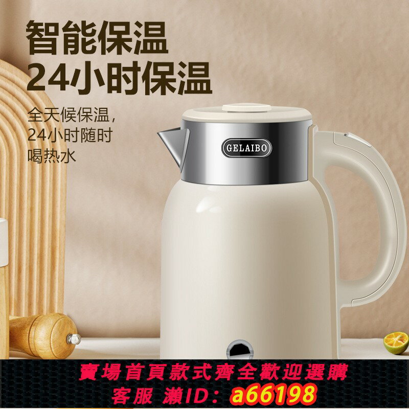 【臺灣公司 可開發票】110V伏出口電器電熱水壺自動斷電燒水壺2L大容量保溫水壺雙層防燙