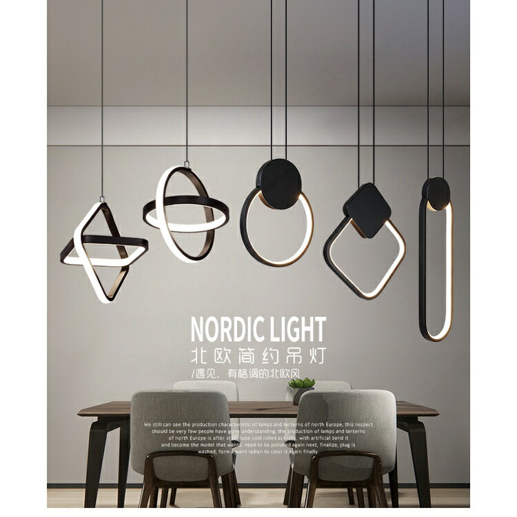 110-220v led家居餐吊燈 LED吊燈現代極簡的風格餐吊燈