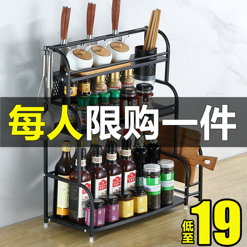 廚房置物架臺面黑色落地多層調料調味品刀架筷筒砧板一體收納架子