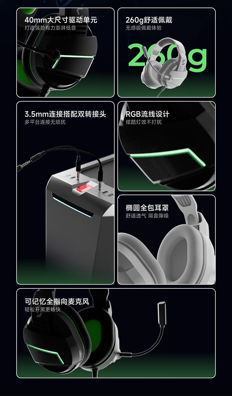七彩虹貓耳頭戴游戲耳機吃雞csgo電競專用7.1聲道電腦有線降噪USB【Snowbelle優選】 | Snowbelle優選| 樂天市場Rakuten