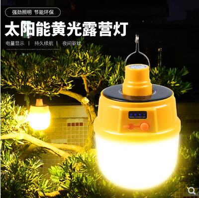 LED太陽能家用黃光暖光驅蚊樹掛燈戶外防水露營夜市氛圍燈USB充電