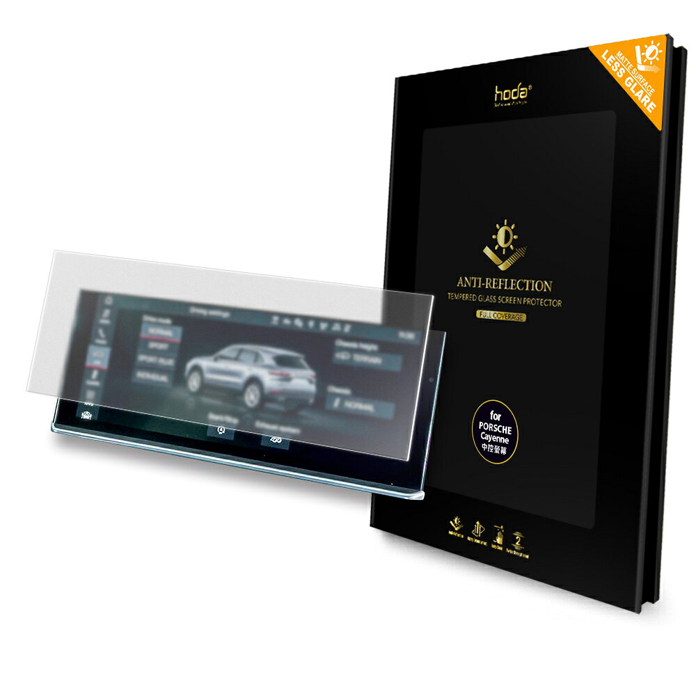 hoda 保時捷 Porsche Panamera Macan Caynee 霧面 AR 抗反射 玻璃貼 螢幕貼 2