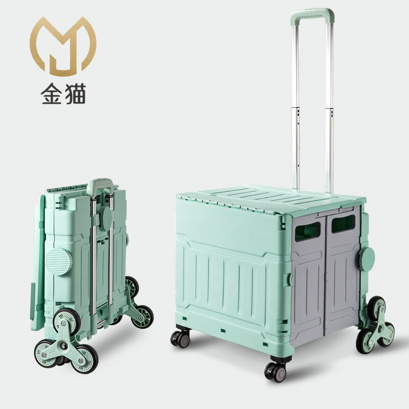 限時下標！免運 收納小拉車 折疊購物車超市家用爬樓買菜小拉車手拉車戶外露營野餐拉桿買菜車八折下殺 打骨折 可開發票 加客服賴享受巨額減免金牌保障