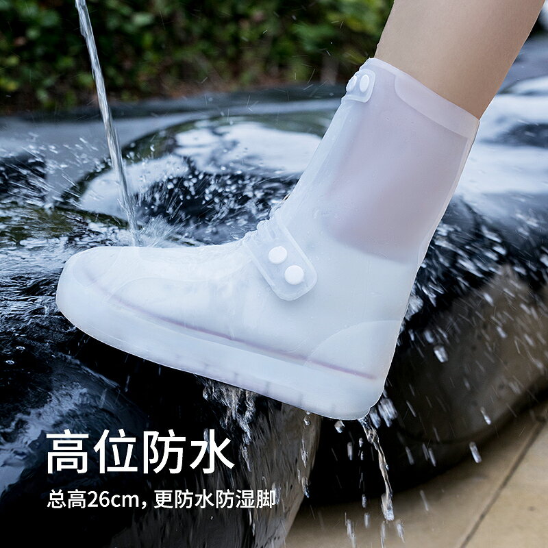 雨鞋 男女款防水雨靴套 防滑加厚耐磨硅膠雨鞋套 高筒水鞋【不二雜貨】