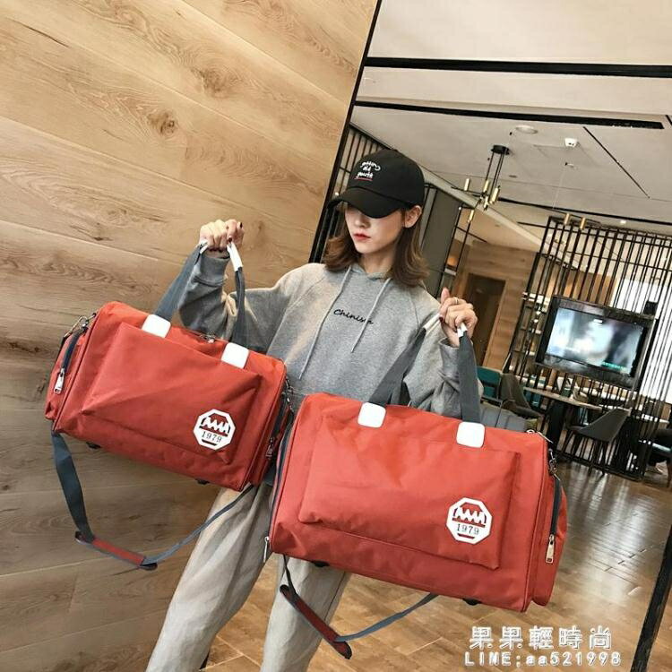 手提包 旅行包韓版短途潮耐用牛津布新品男女通用側背包手提大容量旅行袋