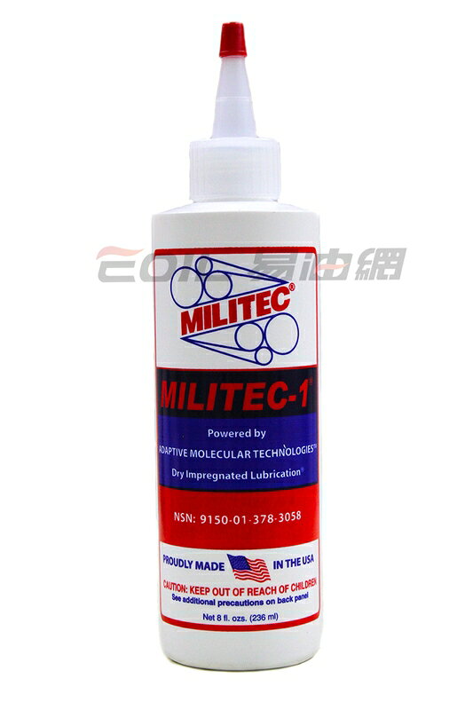 MILITEC-1 密力鐵 金屬保護劑 機油精 8oz 真品平行輸入 美國原裝進口 0