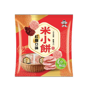 旺旺 米小餅 紅麴口味 分享包 160g【康鄰超市】