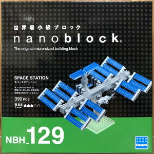 ☆勳寶玩具舖【現貨】日本河田積木 nanoblock NBH-129 太空站
