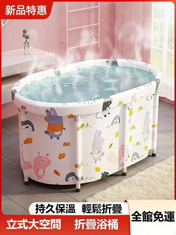 泡澡桶 大人可折疊家用泡澡浴缸全身大號成人神器洗澡盆兒童沐浴桶