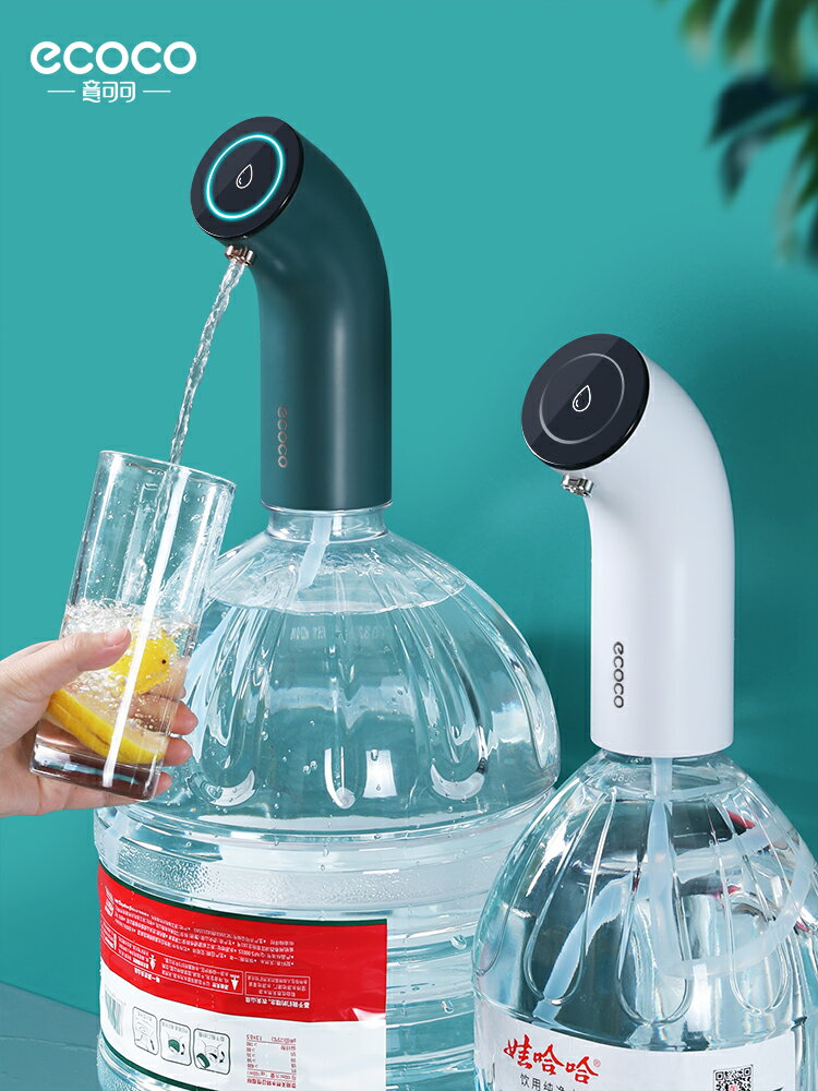 桶裝水抽水器電動壓水器純凈飲水機礦泉水自動吸水出水上水神器取