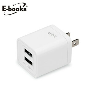 E-books 雙孔2.4A USB快速充電器B45【愛買】