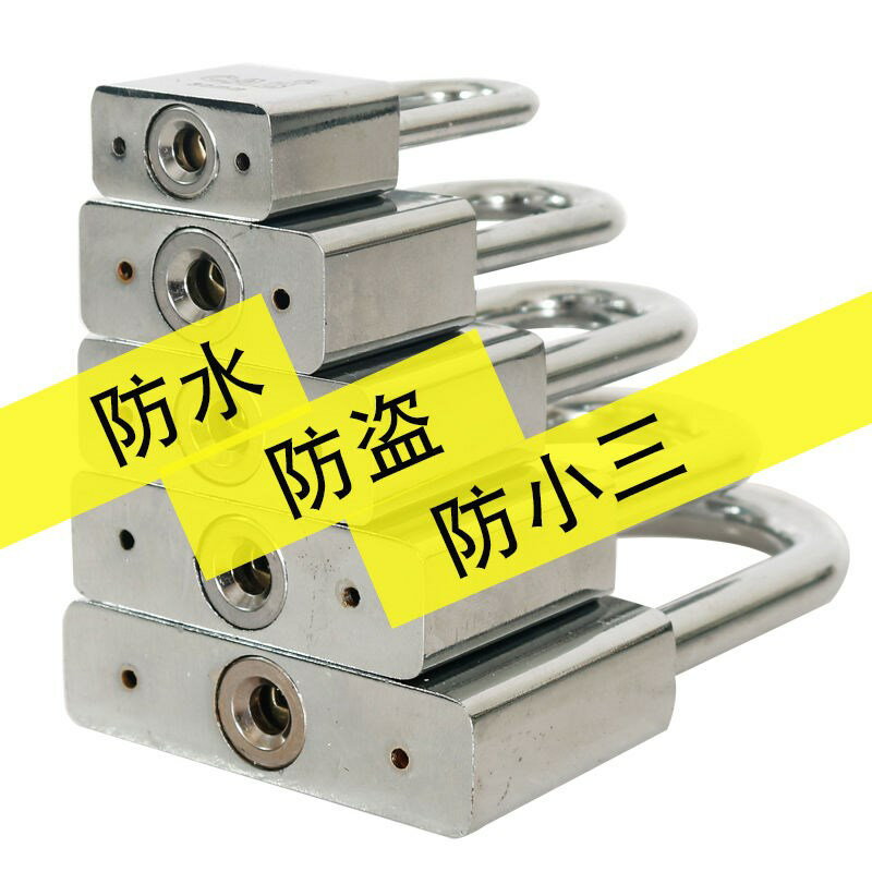 通開掛鎖通用鎖具大門鎖宿舍櫃子鎖子防盜通開鎖小號鎖頭鎖門的鎖