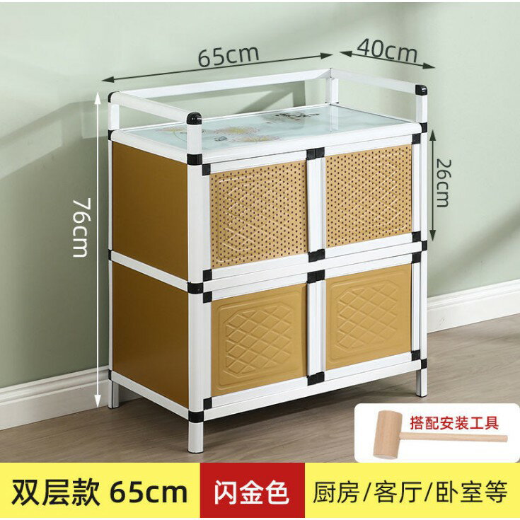 【 品質櫥櫃】廚房收納櫃不銹鋼碗櫃鋁合金灶臺櫃餐邊櫃簡易櫥櫃茶水櫃儲物櫃子