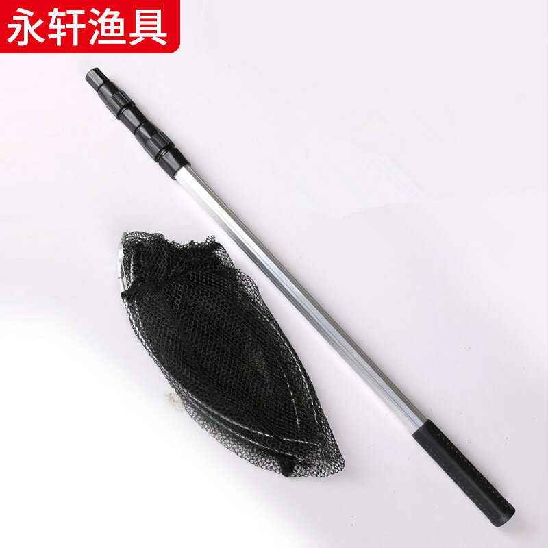 鋁合金折疊抄網釣魚抄網幹桿漁魚網兜漁具垂釣用品配件伸縮撈魚網【宜家良品百貨】