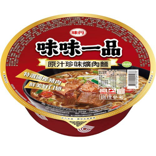 味味一品爌肉麵190g*2入【愛買】