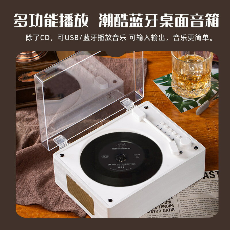 復古禮物CD機 CD播放器 藍牙音響 音樂專輯播放器 【鑫弘數碼】