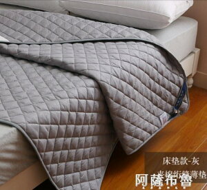 保潔床垫 席夢思保護墊保潔墊被2.0米1.8m床墊透氣防滑薄款夏季床褥子雙人 mks阿薩布魯