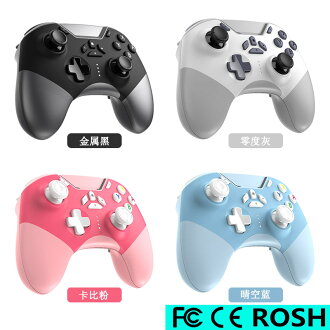 新款IOS手柄兼容任天堂switch 2 windows電腦mac藍牙pro游戲手柄【宜家良品百貨】 | 宜家良品百貨 | 樂天市場Rakuten