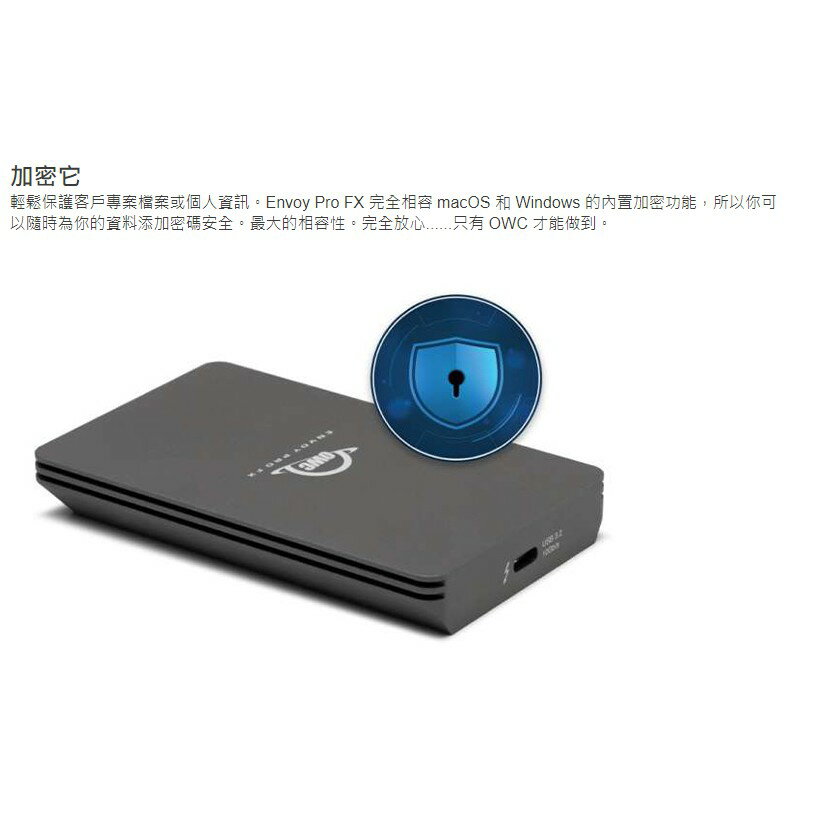 【磐石蘋果】OWC全系列Envoy Pro FX 首款可通過USB-C 和 USB-A 的Thunderbolt 硬碟 7