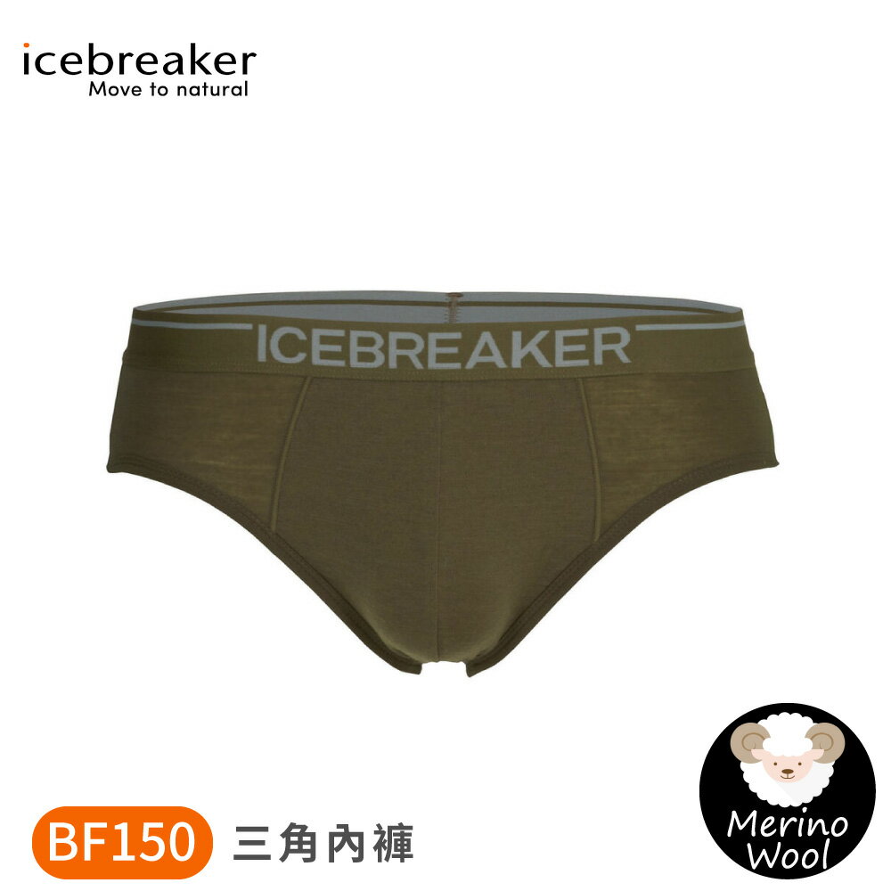 【Icebreaker 男 Anatomica 三角內褲BF150《橄欖綠》】IB103031/三角內褲/排汗內褲