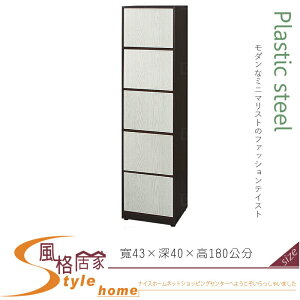 《風格居家Style》(塑鋼材質)1.4尺拍拍門收納櫃-白橡/胡桃色 193-04-LX