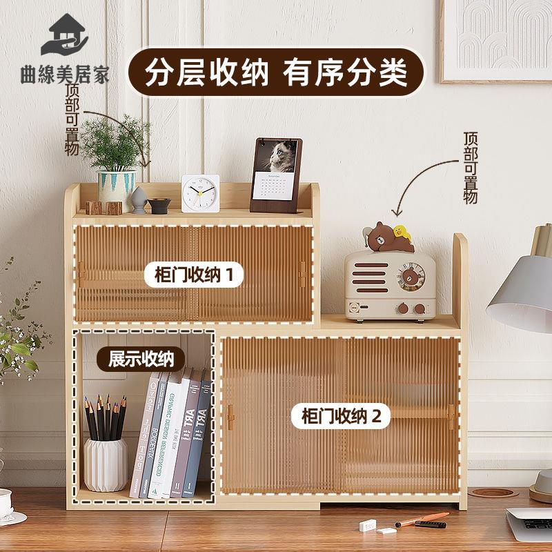 限時減免！檔案架 置物架 檔案櫃 儲物櫃 新款家用桌面書架桌上收納櫃廚房餐桌辦公桌上杯子置物架日式櫃子