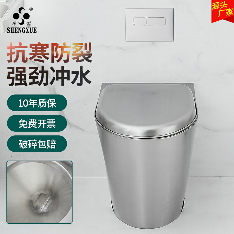 馬桶 小便斗 ● 304不銹鋼馬桶移動廁所節水座便器防臭公共衛生間坐便器防凍