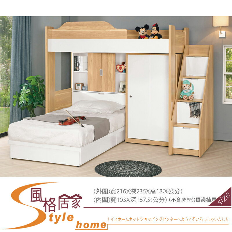 《風格居家Style》卡爾7.1尺多功能五件式床組 100-2-LP