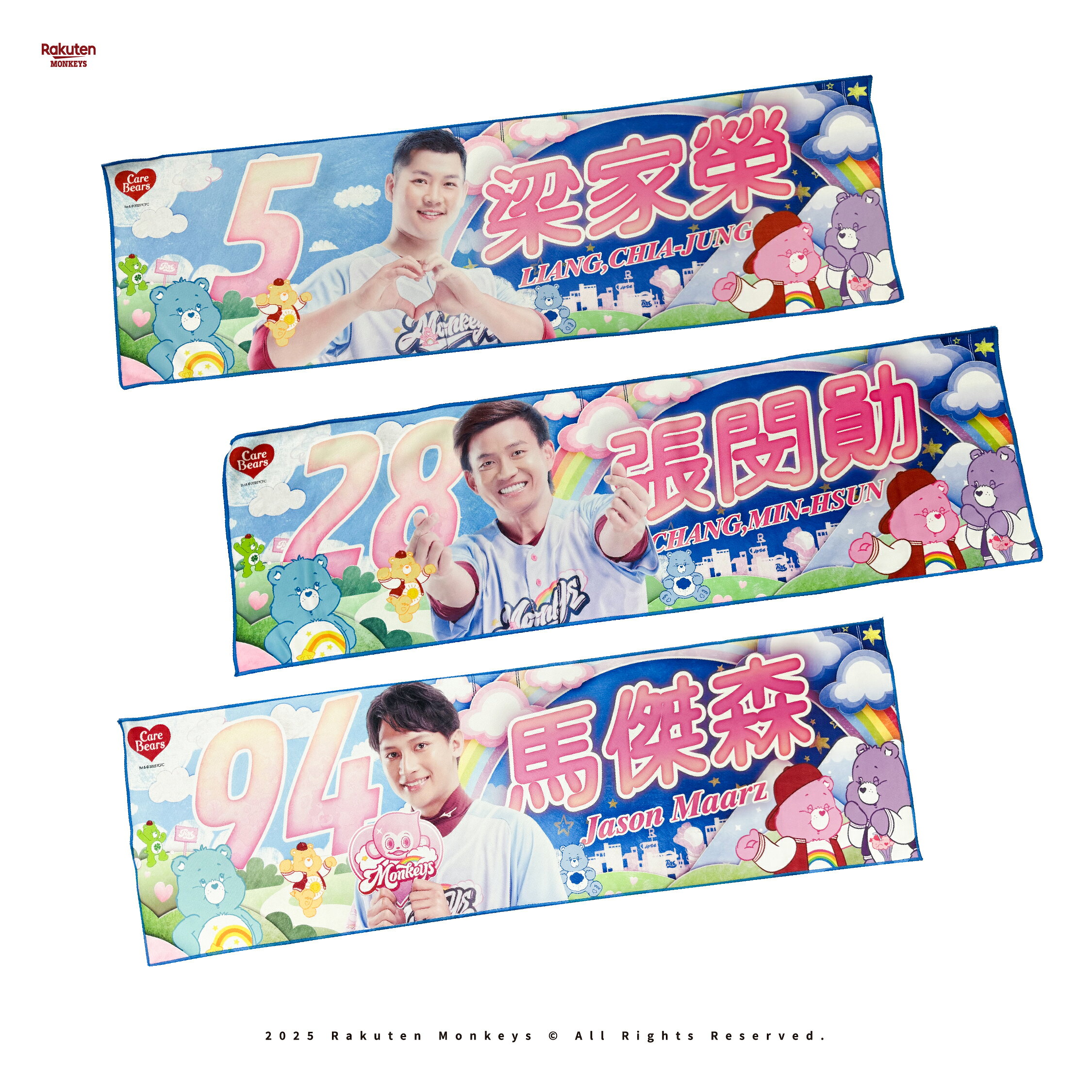 Rakuten Monkeys × Care Bears™ - 應援巾(10款) 3