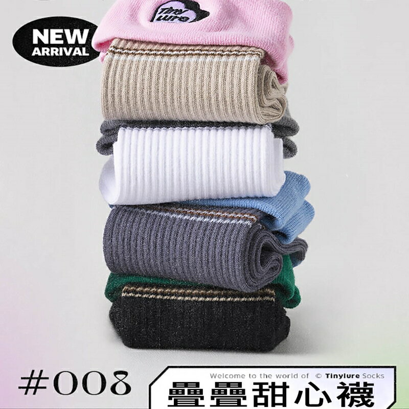 Tinylure 甜心襪 童襪 親子襪 潮襪【APP享6%回饋】 1