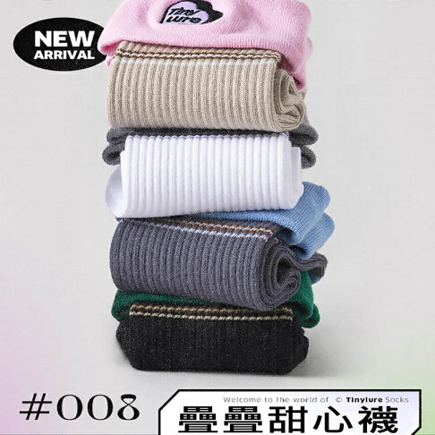 Tinylure 甜心襪 童襪 親子襪 潮襪【APP享6%回饋】 1