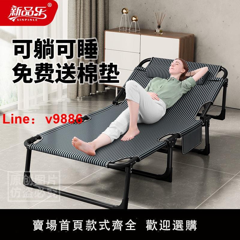 【臺灣公司保固】【加固折疊床】單人午休床多功能家用躺椅折疊辦公成人陪護午睡床