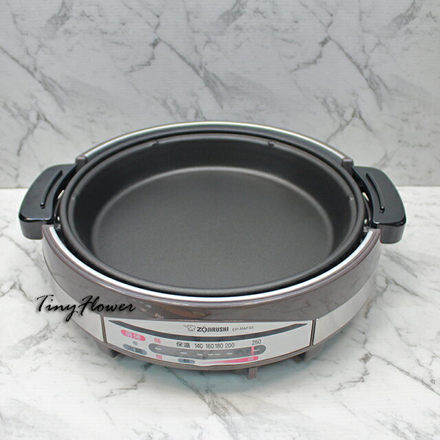 【象印】鐵板萬用鍋 - 5.3L EP-RAF45 6