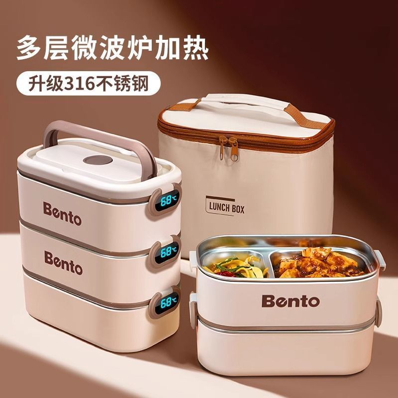 保溫飯盒316食品級飯盒ins風高顏值學生帶蓋上班族微波爐可加熱
