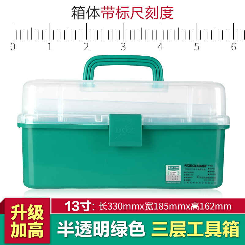 美術工具箱 美術工具箱多功能小學生畫箱手提式美甲大三層收納盒『CM46978』