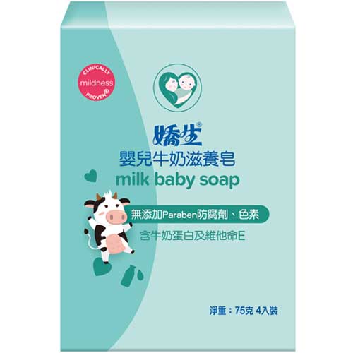 嬌生嬰兒 牛奶滋養皂 75gX4入