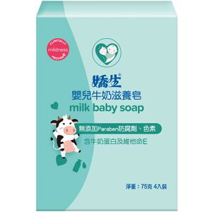 嬌生嬰兒 牛奶滋養皂 75gX4入