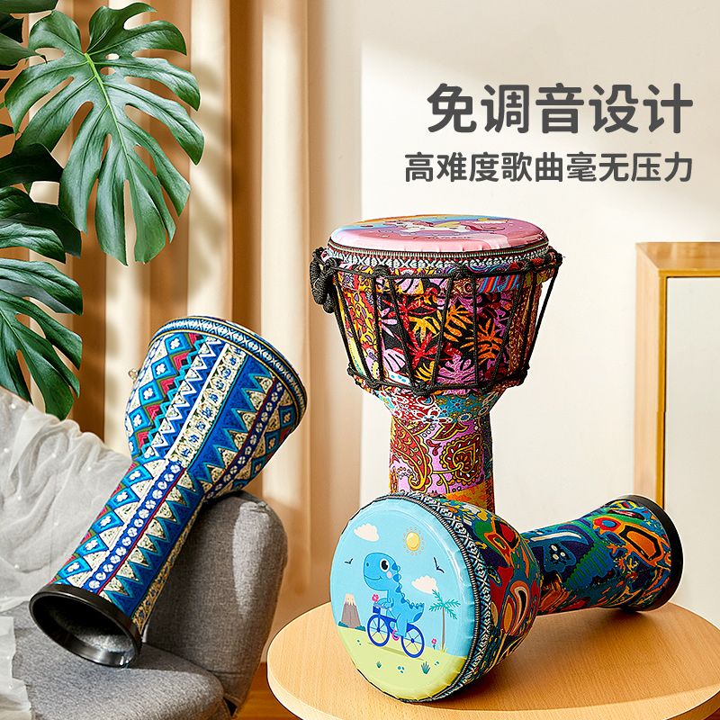 工廠直銷 免運/特惠 非洲鼓兒童男/女孩玩具專業打擊樂器標準8寸手拍鼓幼兒園易學便攜特惠/開立發票 全館八折 z1026