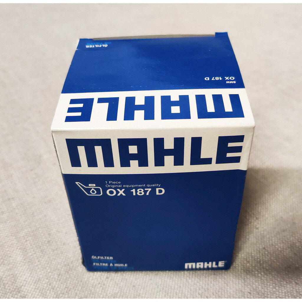 BMW S50 S52 S54 E36 E46 M3 Z3M Z4M 3.0L 3.2L 專用德國 MAHLE 機油濾芯
