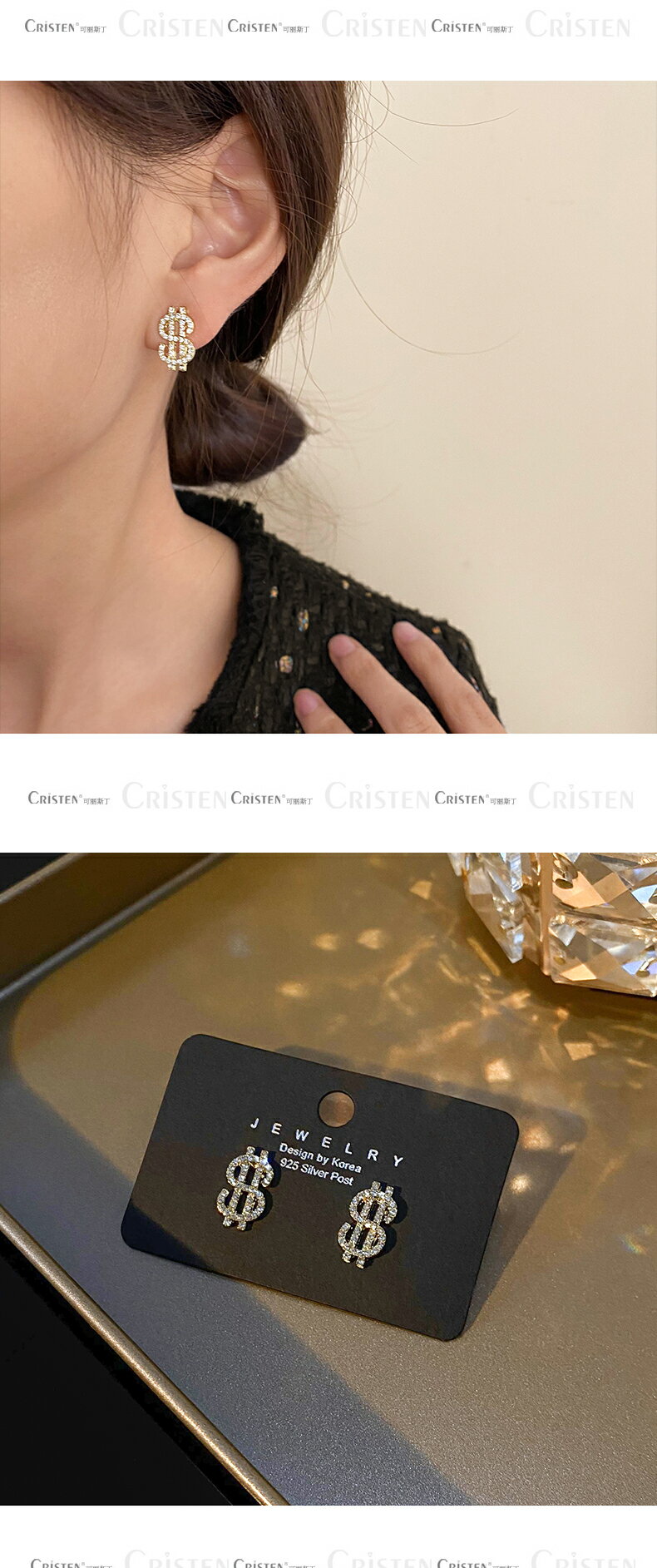 錢多多美金符號耳環女簡約小巧氣質耳飾2021年新款潮高級個性耳釘| 協貿國際日用品生活6館| 樂天市場Rakuten