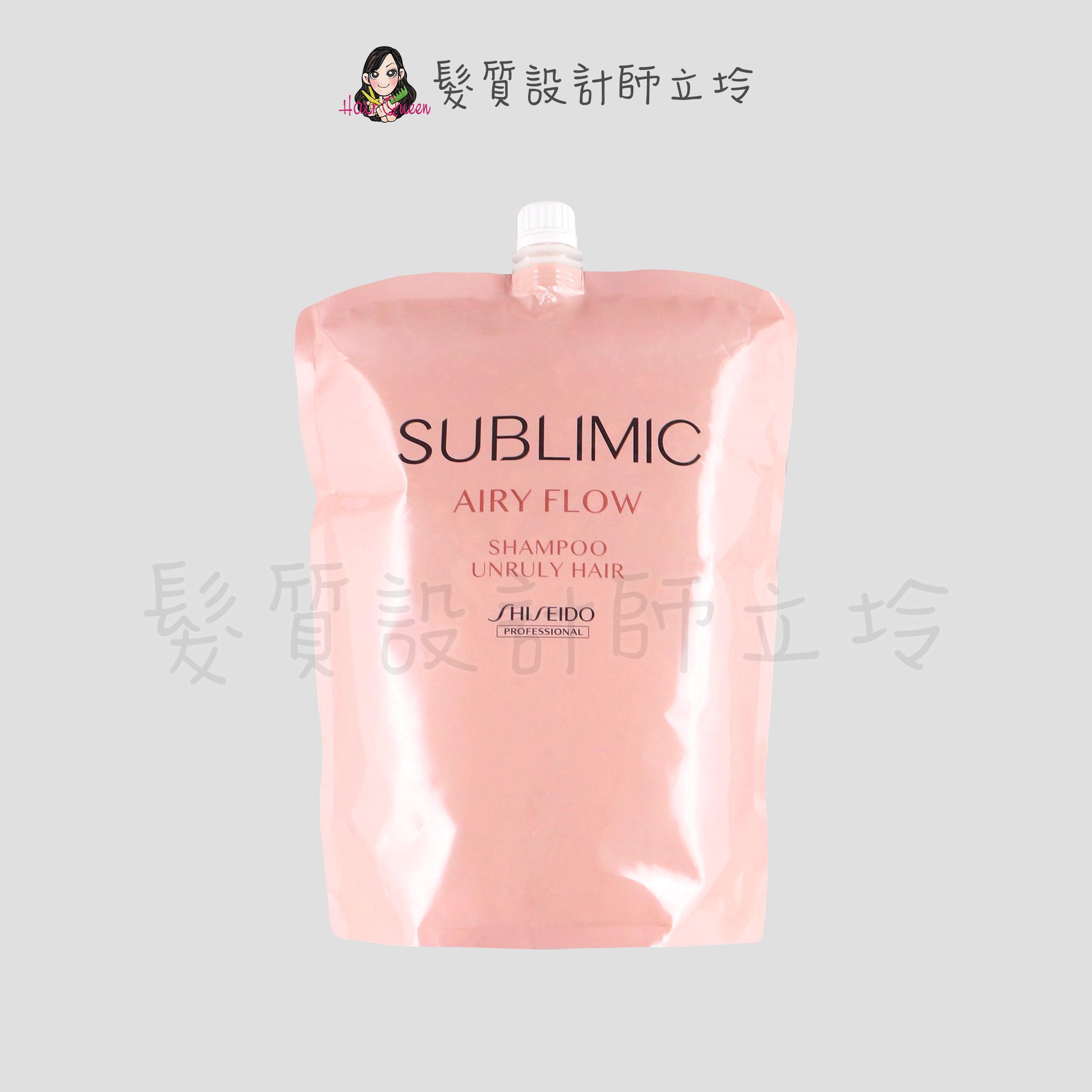 SHISEIDO資生堂 芯之麗 輕縈柔波洗髮露1800ml(補充包) HH11 HH06｜立坽『洗髮精』法徠麗公司貨｜領券再折｜換季保養 ⚡頭皮保養 水潤保濕 蓬鬆秀髮 沙龍髮品