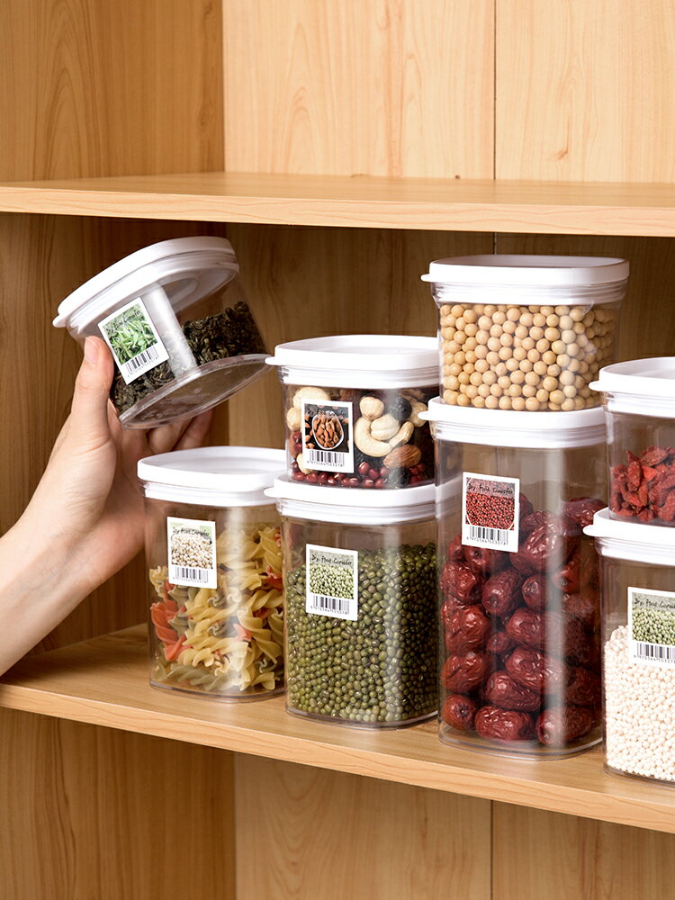 圓形透明家用五谷雜糧密封罐食品級塑料零食堅果奶粉儲物瓶收納盒