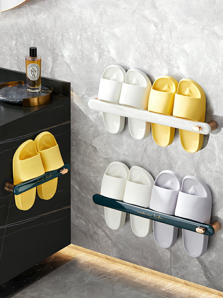 浴室拖鞋架免打孔衛生間壁掛鞋子收納神器廁所墻上掛式瀝水置物架