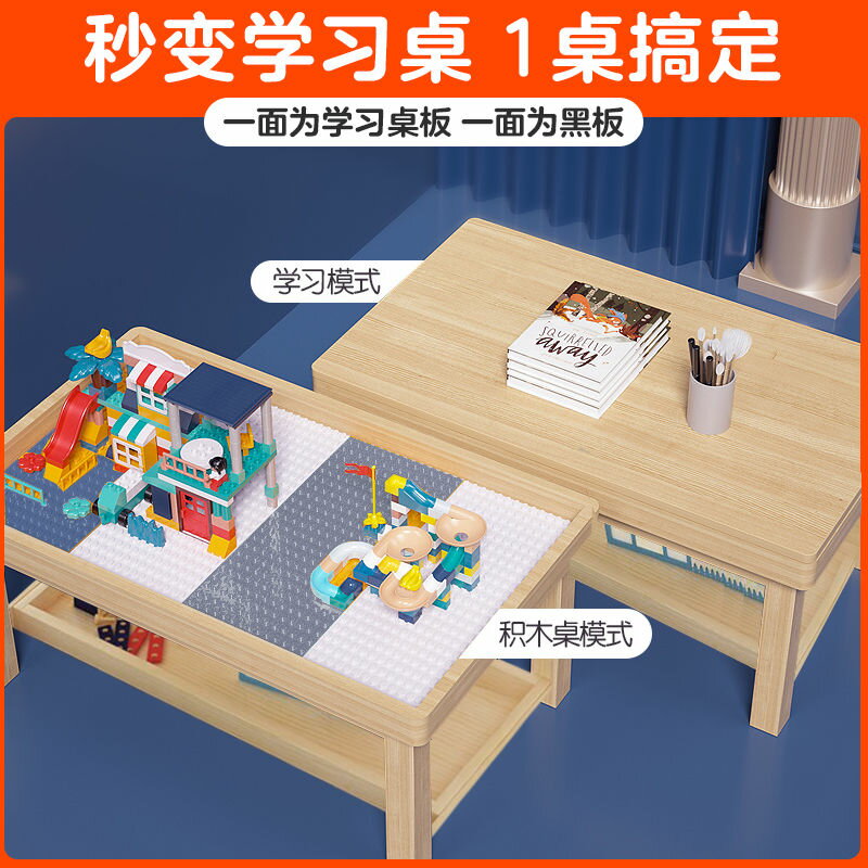 免運 可開統編 積木桌 可折疊積木桌 玩具桌 實木兒童積木桌益智遊戲卓寶寶拼裝玩具卓環保學習卓積木玩具桌特惠/開立發票 全館九折 工廠直銷 特價 m1129