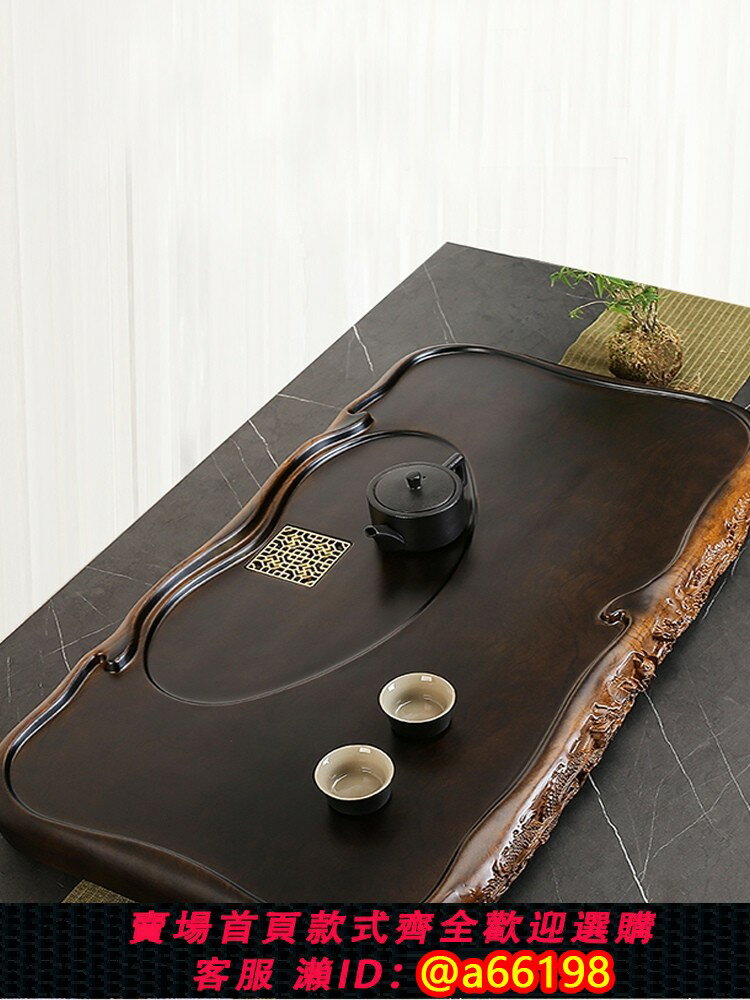 【臺灣公司 可開發票】黑檀木茶盤實木加厚簡約家用茶海大號排水小茶臺茶具整塊紅木原木