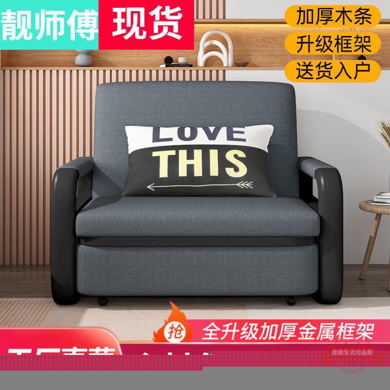 沙發床兩用可折疊多功能二用客廳小戶型單人位坐臥懶人沙發床特價