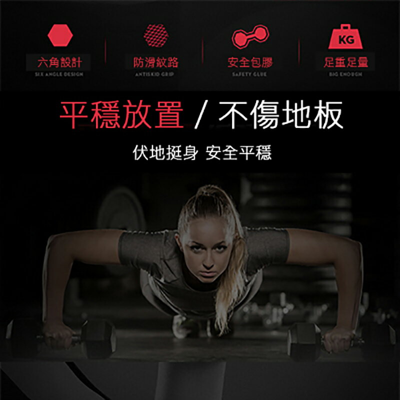 商用六角包膠啞鈴35LB 35磅 實重15.8KG(近16KG啞鈴)【Fitek健身網】 4