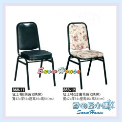 ╭☆雪之屋居家生活館☆╯R859-17/19/20/22/24 烤黑腳皮面猛士椅/ 造型椅/櫃枱椅/吧枱椅
